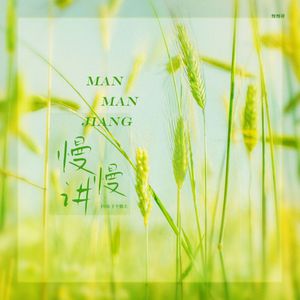 台湾真军巜逍遥双枪
