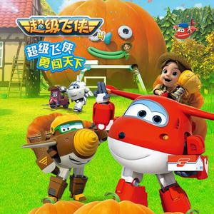 台湾真军巜逍遥双枪
