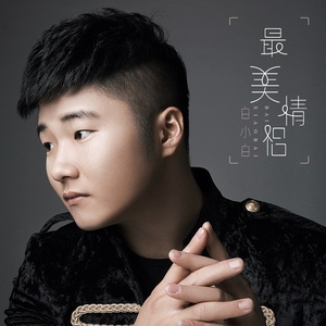 台湾真军巜逍遥双枪
