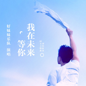 台湾真军巜逍遥双枪
