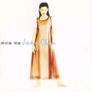 台湾真军巜逍遥双枪
