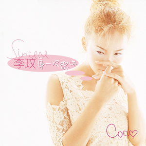 台湾真军巜逍遥双枪
