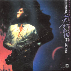 台湾真军巜逍遥双枪
