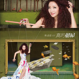 台湾真军巜逍遥双枪
