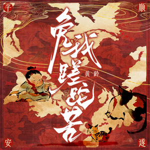 台湾真军巜逍遥双枪
