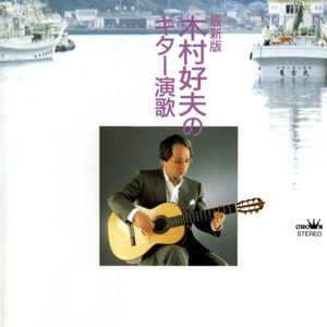 台湾真军巜逍遥双枪
