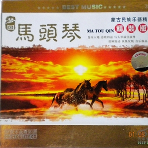 台湾真军巜逍遥双枪
